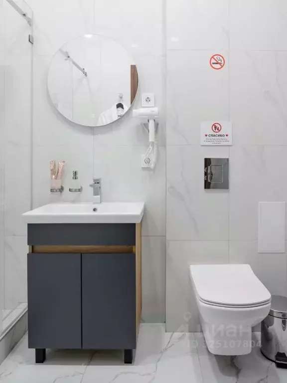 Комната Татарстан, Казань Московская ул., 43 (22.0 м) - Фото 2