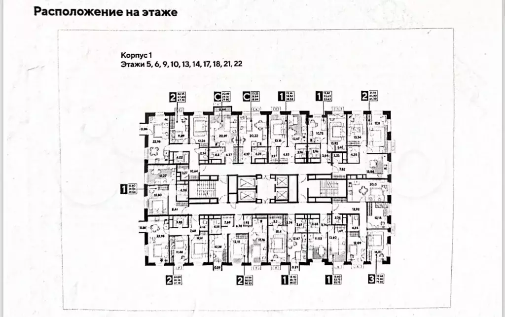 2-к. квартира, 67,8 м, 10/25 эт. - Фото 1
