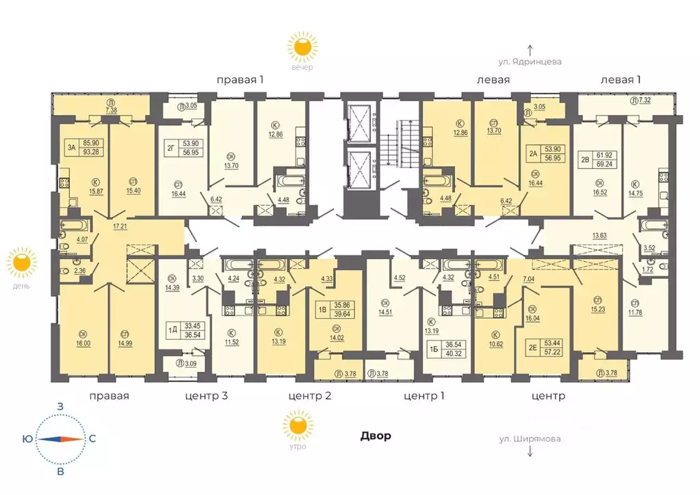3-к кв. Иркутская область, Иркутск ул. Маврикия Слепнева, 6 (93.4 м) - Фото 2