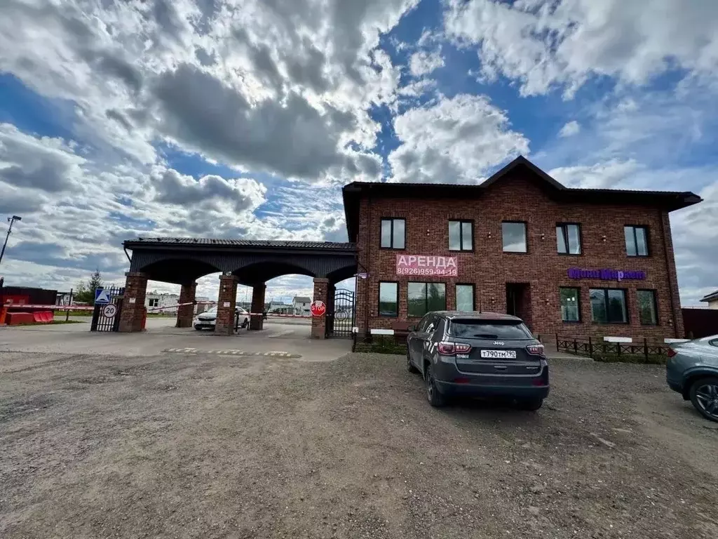 Участок в Московская область, Раменский муниципальный округ, Новая ... - Фото 1