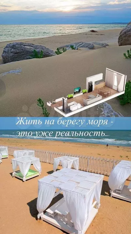 Апартаменты-студия, 25 м, 6/8 эт. - Фото 0