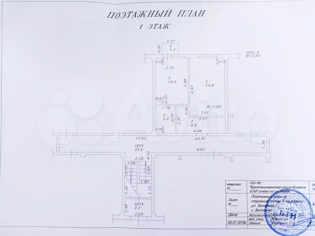 1-к. квартира, 36,3 м, 1/3 эт. - Фото 0