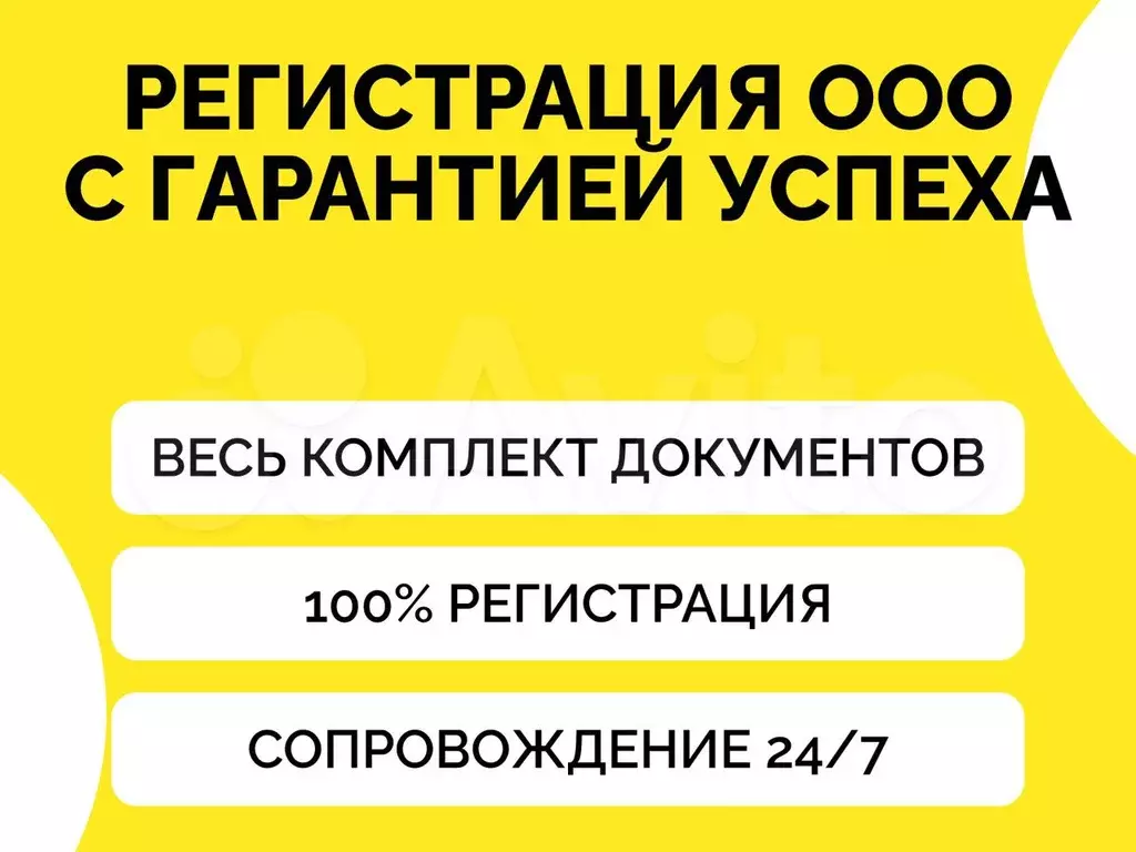 36 ни юзао Офис от собственника для компании 9.7 м - Фото 1