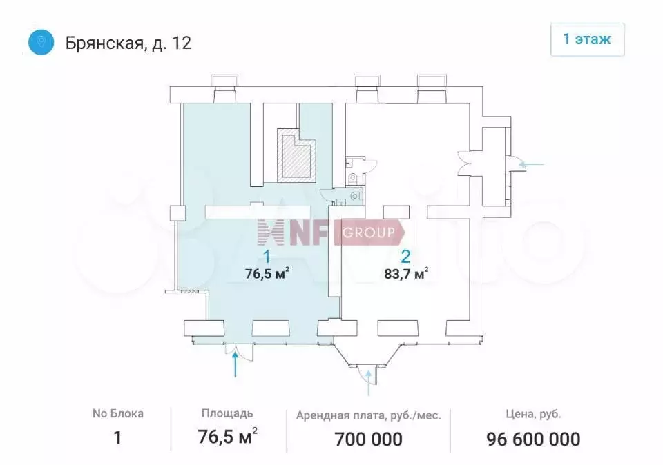 Сдам помещение свободного назначения, 76.5 м - Фото 0