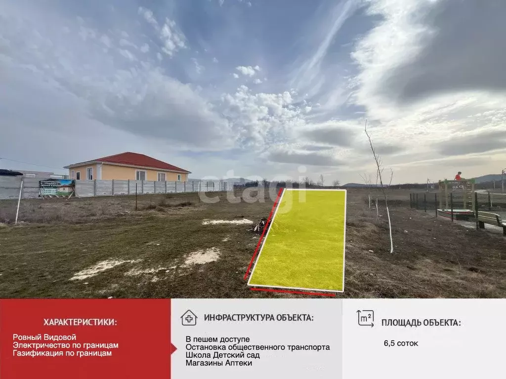 Участок в Крым, Симферопольский район, с. Доброе ул. Совхозная (6.4 ... - Фото 0