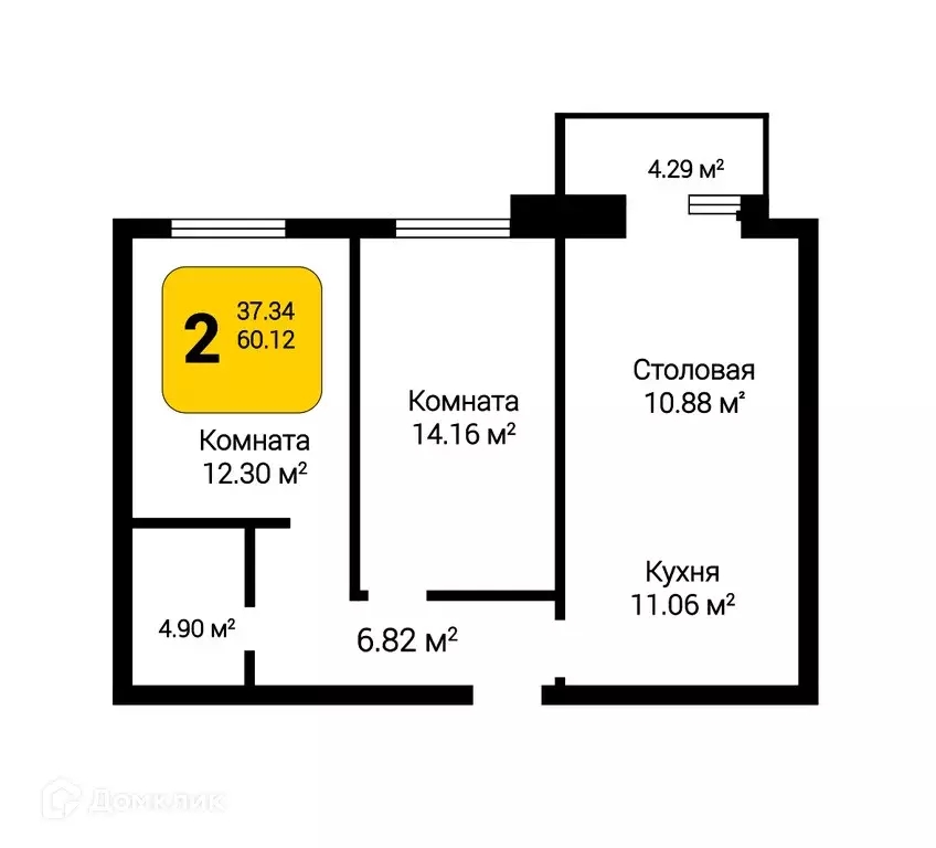 Продаётся 2-к квартира, 60.56 м - Фото 0