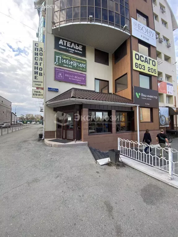Офис (50 м) - Фото 1