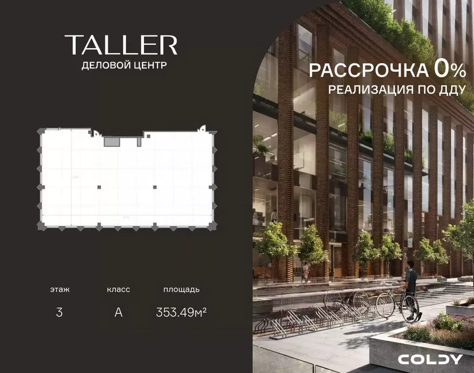 Офис в Москва проезд Жуков, вл8 (353 м) - Фото 0