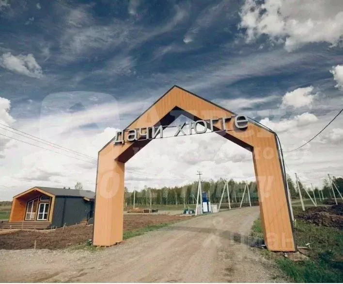 Участок в Тюменская область, Тюменский район, Дачи Хюгге ДНТ ул. ... - Фото 1