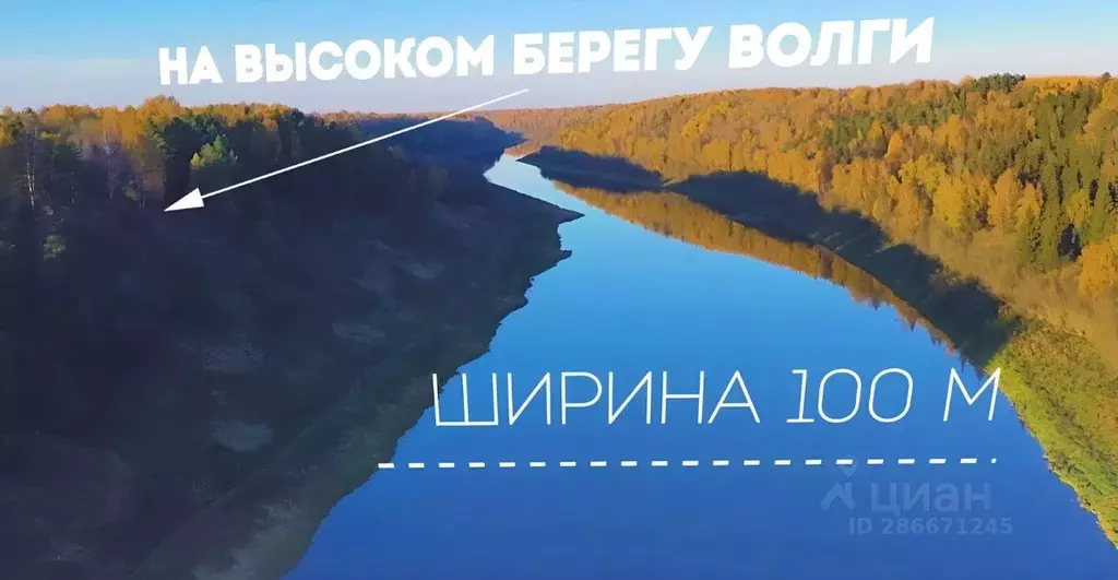 Участок в Тверская область, Старицкий муниципальный округ, д. ... - Фото 2