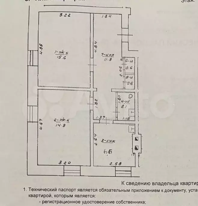 2-к. квартира, 53 м, 1/2 эт. - Фото 0