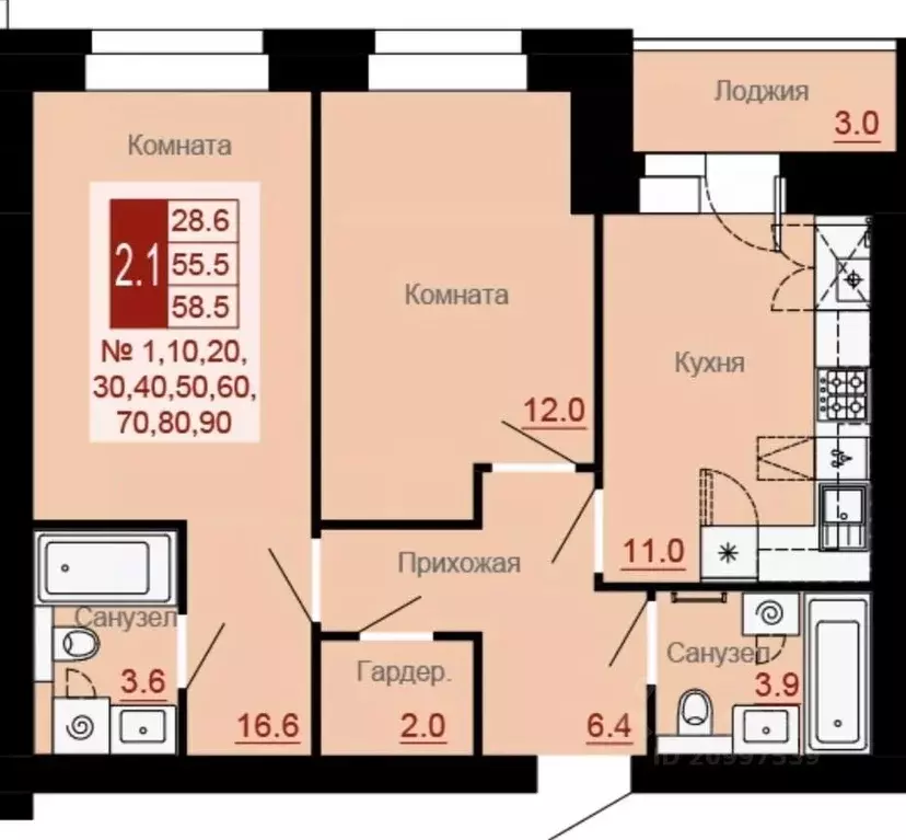 2-к кв. Новгородская область, Великий Новгород Псковская ул., 66 (60.0 ... - Фото 2