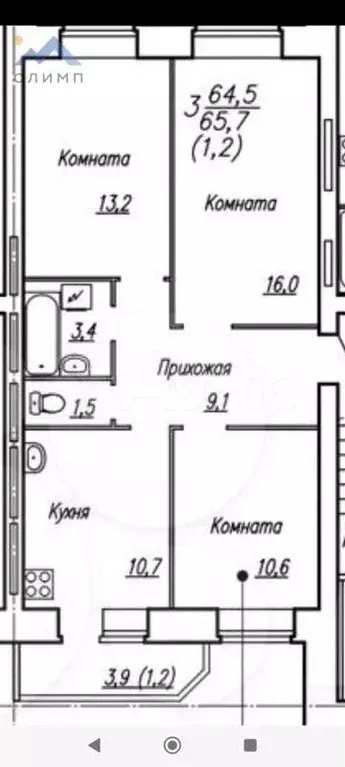 3-к. квартира, 64,5 м, 4/10 эт. - Фото 0