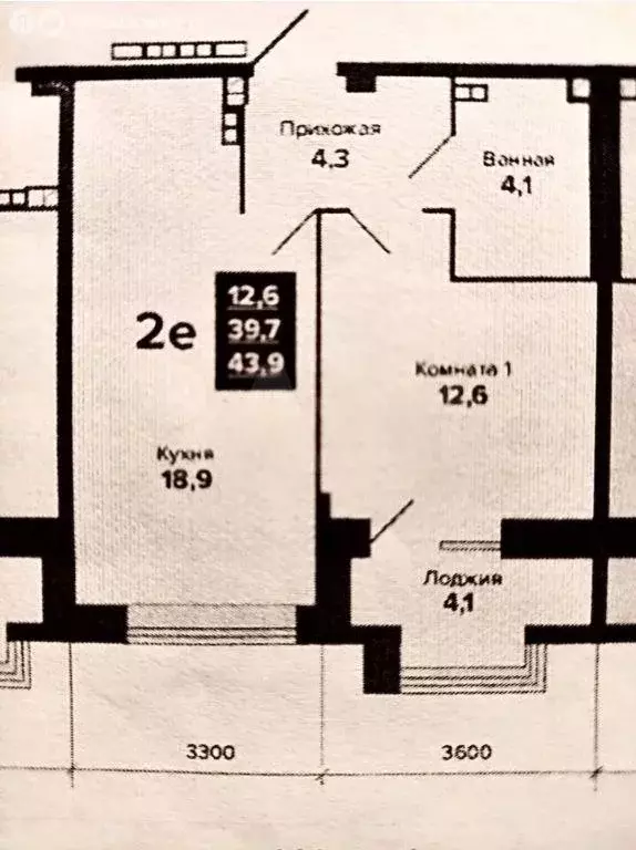 1-комнатная квартира: екатеринбург, улица щербакова, 150 (44 м) - Фото 0