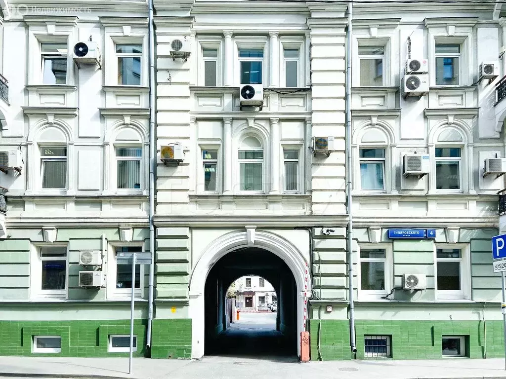 Офис (262 м) - Фото 2