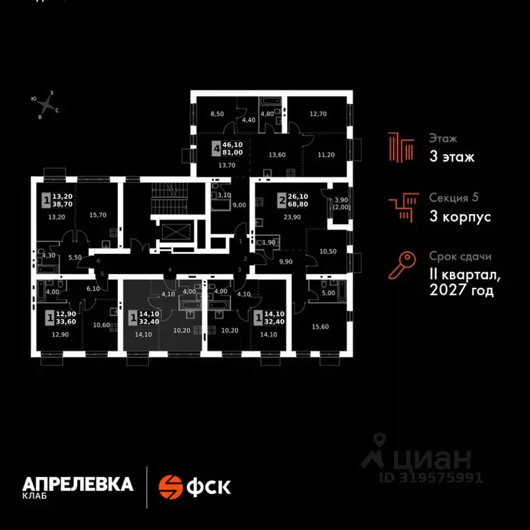 1-к кв. Московская область, Апрелевка Наро-Фоминский городской округ,  ... - Фото 1