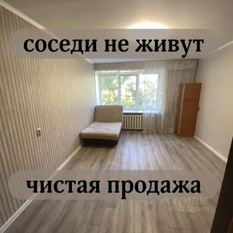 Комната Татарстан, Набережные Челны ул. Академика Рубаненко, 10 (14.7 ... - Фото 1