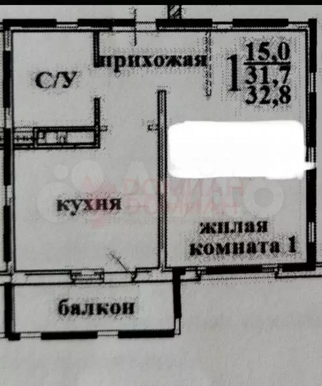 1-к. квартира, 32,8 м, 4/10 эт. - Фото 0