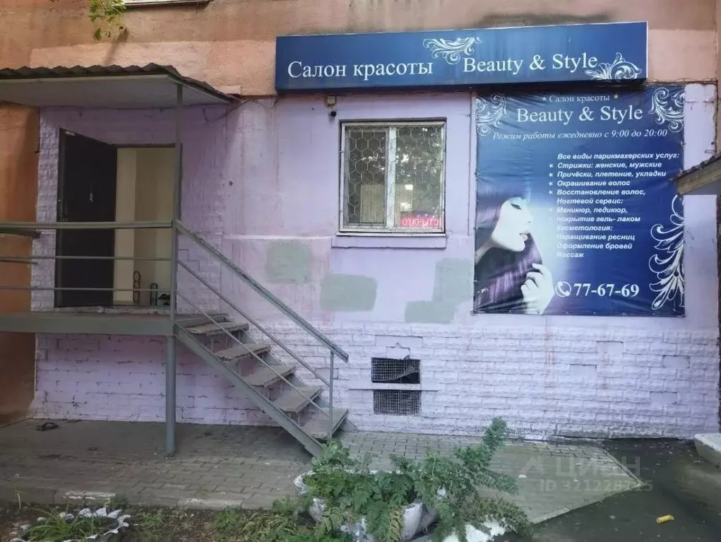 Помещение свободного назначения в Саратовская область, Саратов просп. ... - Фото 1