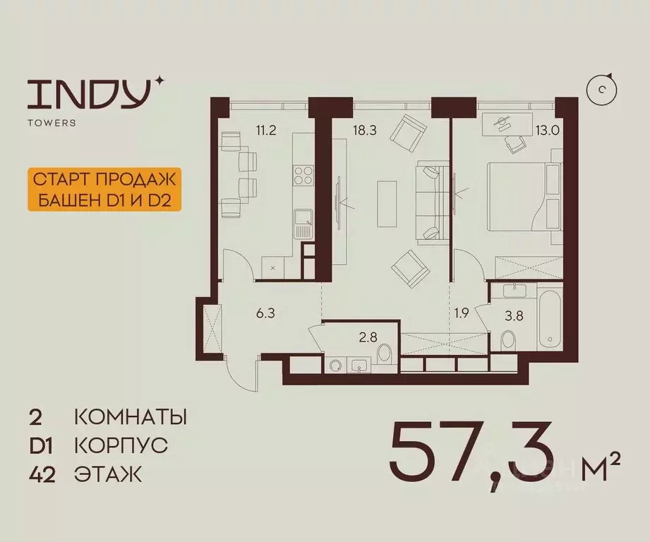 2-к кв. Москва Инди Тауэрс жилой комплекс (57.3 м) - Фото 0