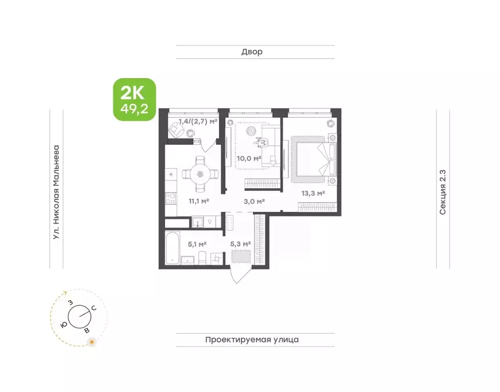 2-к кв. Татарстан, Набережные Челны ул. Николая Мальнева, 2А (49.2 м) - Фото 1