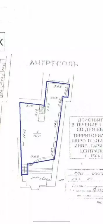 Сдам помещение свободного назначения, 100 м - Фото 1