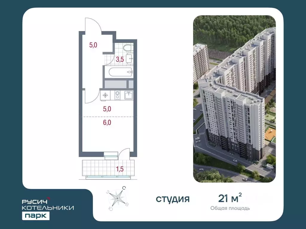 Студия Московская область, Котельники Новые Котельники мкр, 12 (21.0 ... - Фото 0