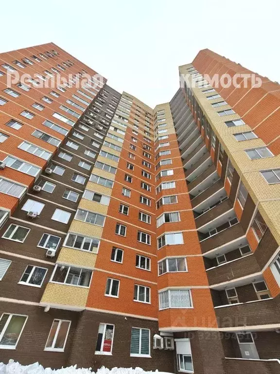 1-к кв. Московская область, Мытищи ул. Стрелковая, 21 (41.0 м) - Фото 1