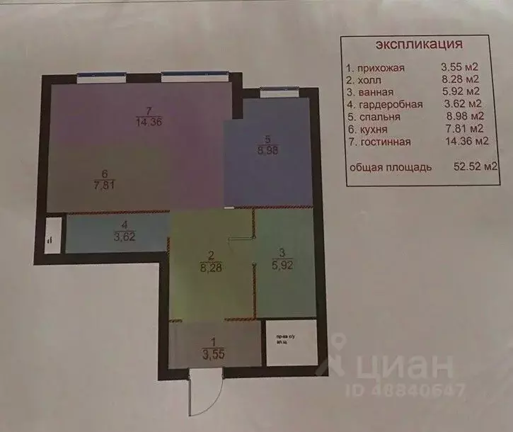 2-к кв. Москва Первомайская ул., 42к3 (53.0 м) - Фото 2