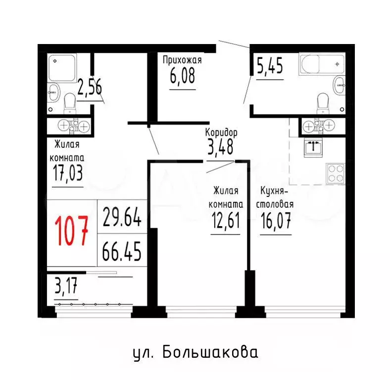 2-к. квартира, 66,5 м, 15/25 эт. - Фото 0