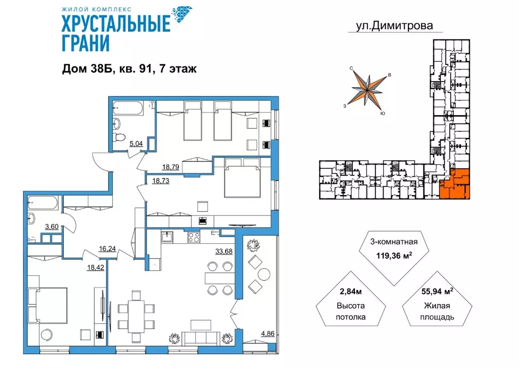 3-к кв. Владимирская область, Гусь-Хрустальный Советский мкр,  (119.36 ... - Фото 0