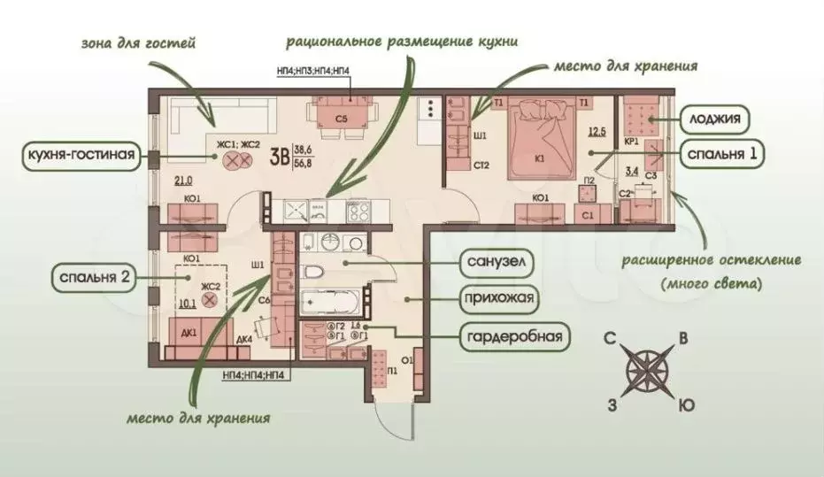 2-к. квартира, 56,8 м, 9/9 эт. - Фото 0