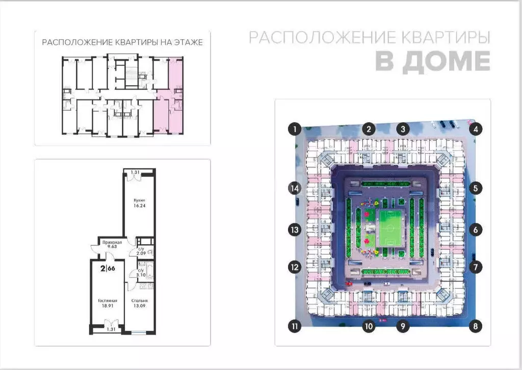 2-комнатная квартира: Махачкала, улица Хаджи Булача, 17 (67 м) - Фото 0