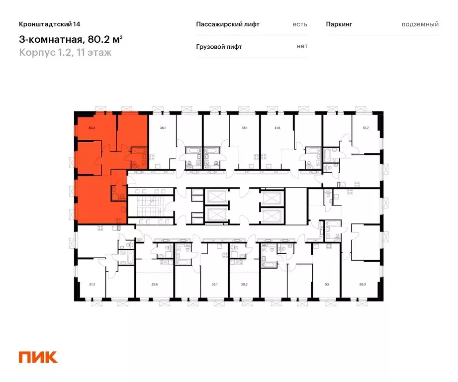 3-к кв. Москва Кронштадтский бул., 8к2 (80.2 м) - Фото 1