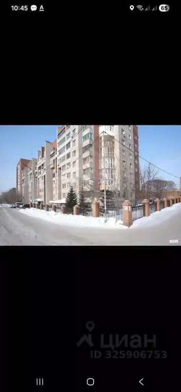 Помещение свободного назначения в Новосибирская область, Новосибирск ... - Фото 1