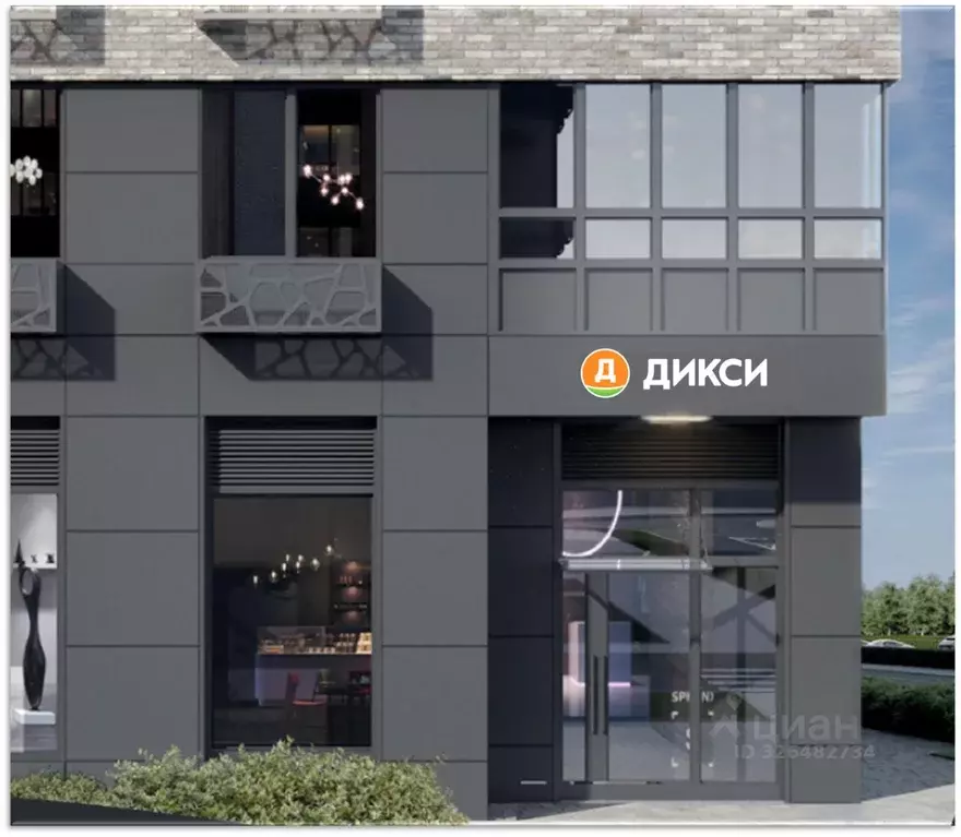 Помещение свободного назначения в Московская область, Пушкино ... - Фото 1