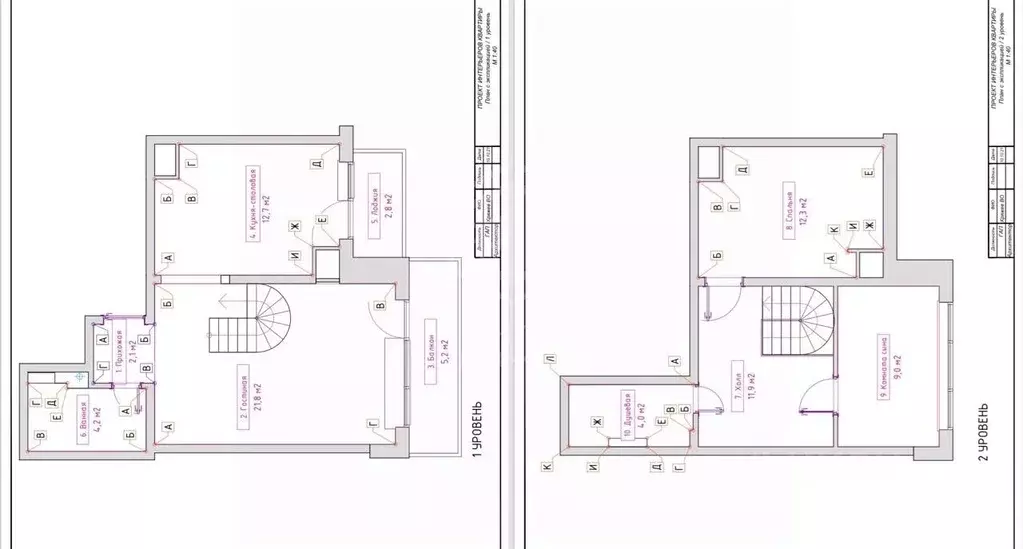 3-к кв. Московская область, Истра муниципальный округ, с. Павловская ... - Фото 1