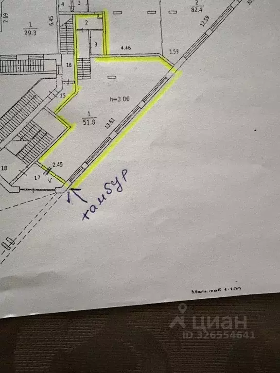 Помещение свободного назначения в Московская область, Химки Ленинский ... - Фото 2