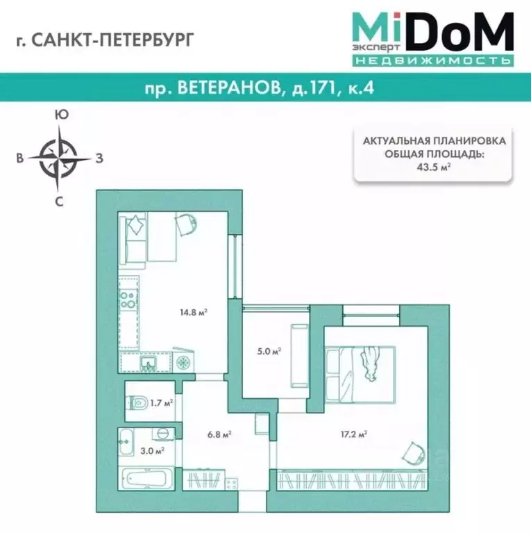 1-к кв. Санкт-Петербург просп. Ветеранов, 171к4 (43.5 м) - Фото 2