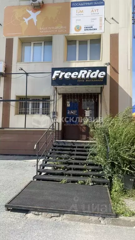 Помещение свободного назначения в Тюменская область, Тюмень ул. ... - Фото 1