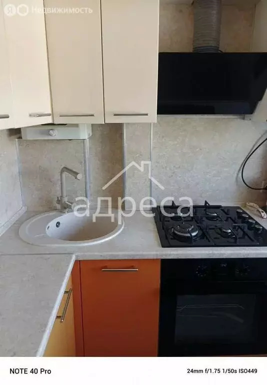 2-комнатная квартира: Самара, улица Тухачевского, 231 (46 м) - Фото 1