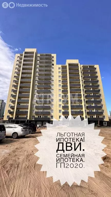 1-комнатная квартира: Улан-Удэ, улица Бабушкина, 69 (36.53 м) - Фото 1