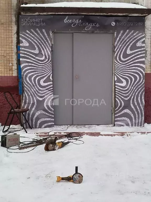 Помещение свободного назначения в Кемеровская область, Новокузнецк ... - Фото 1