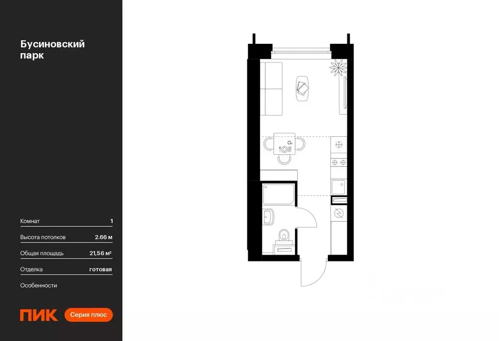 Студия Москва Бусиновский Парк жилой комплекс, 1.4 (21.56 м) - Фото 0