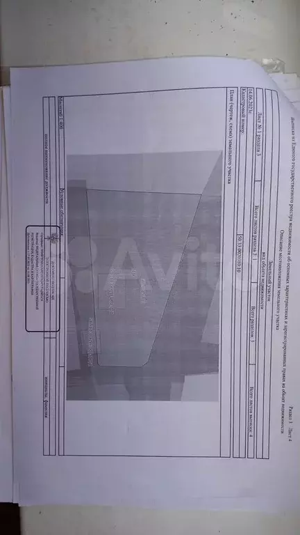 Дом 104,3 м на участке 12 сот. - Фото 0