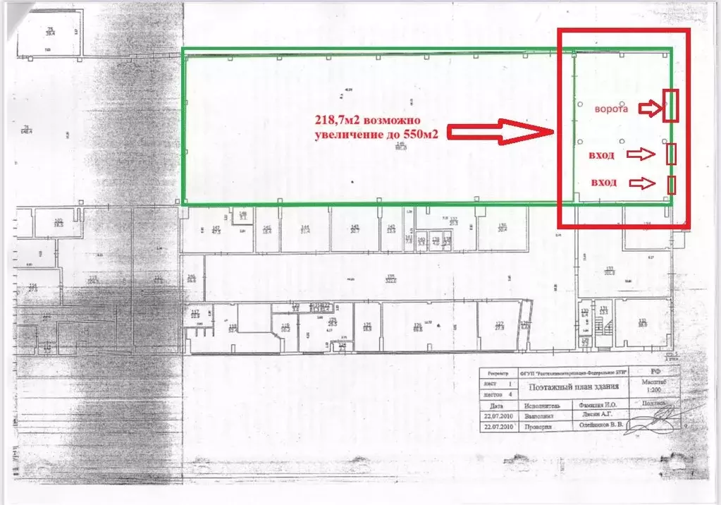 Производственное помещение в Москва Шоссейная ул., 90С5 (219 м) - Фото 1