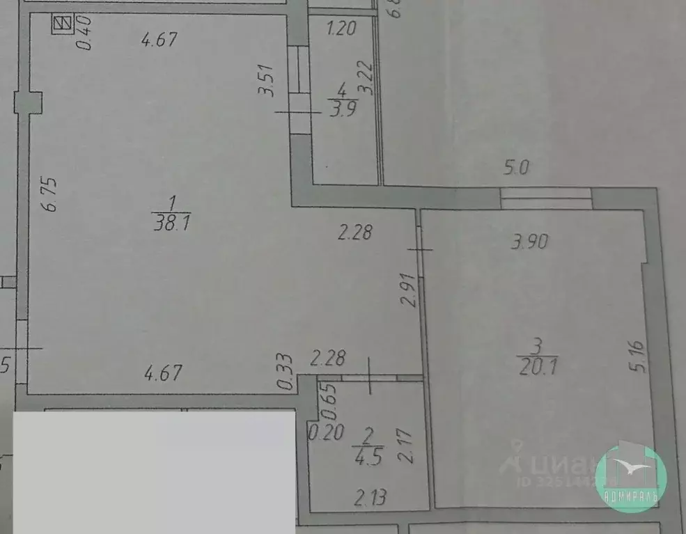 1-к кв. Краснодарский край, Крымск Пролетарская ул., 55А (66.6 м) - Фото 1