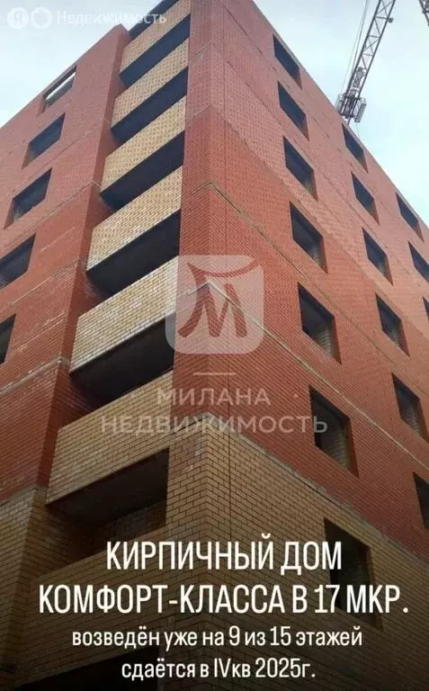 2-комнатная квартира: Оренбург, Салмышская улица, 5 (54.63 м) - Фото 0