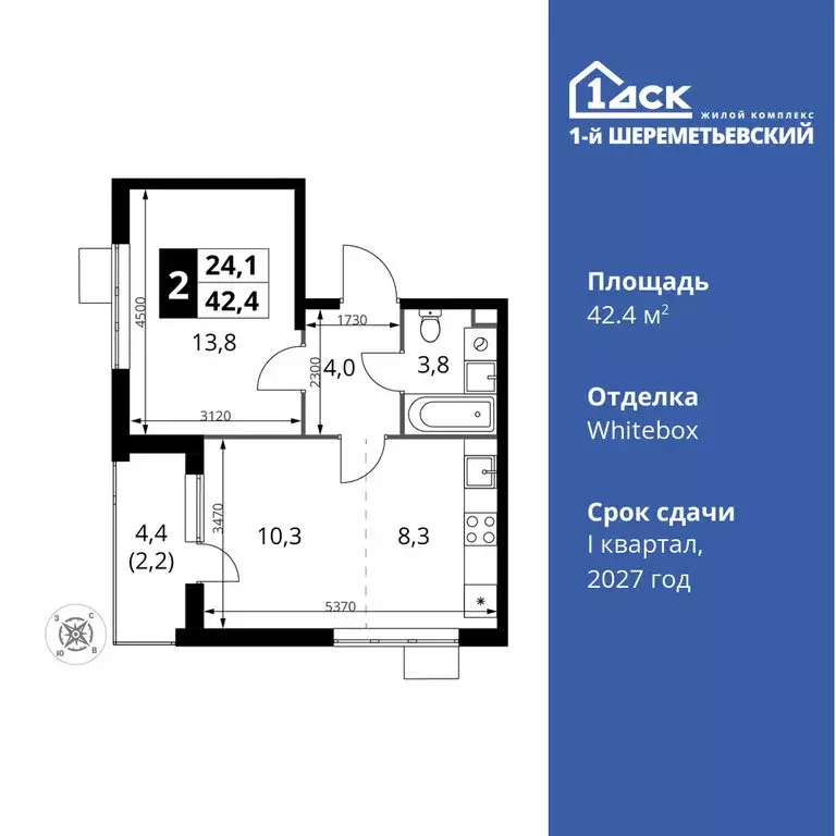 2-комнатная квартира: Химки, микрорайон Подрезково (42.4 м) - Фото 0