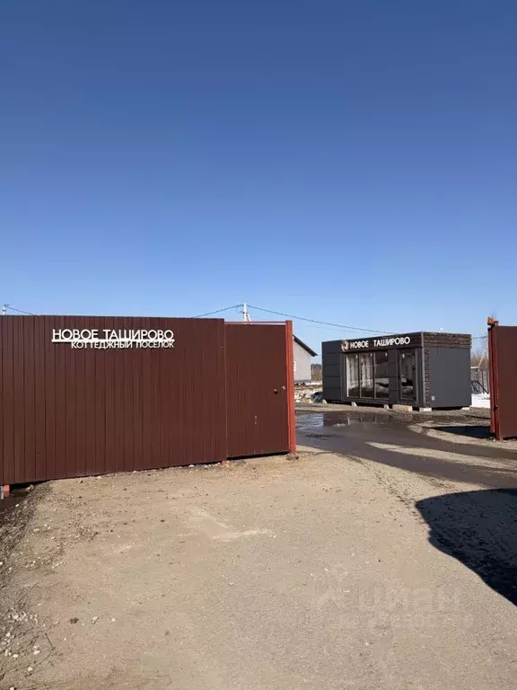 Участок в Московская область, Наро-Фоминский городской округ, Новое ... - Фото 2